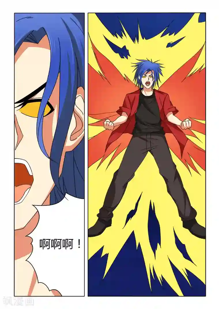 勇者的心第20话