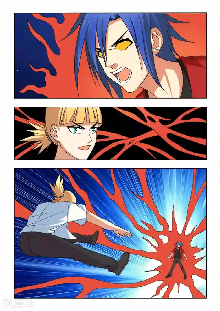 勇者的心第20话