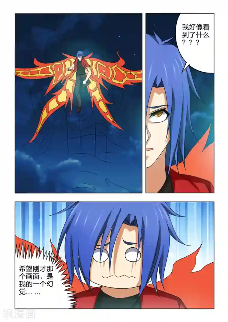 勇者的心第22话