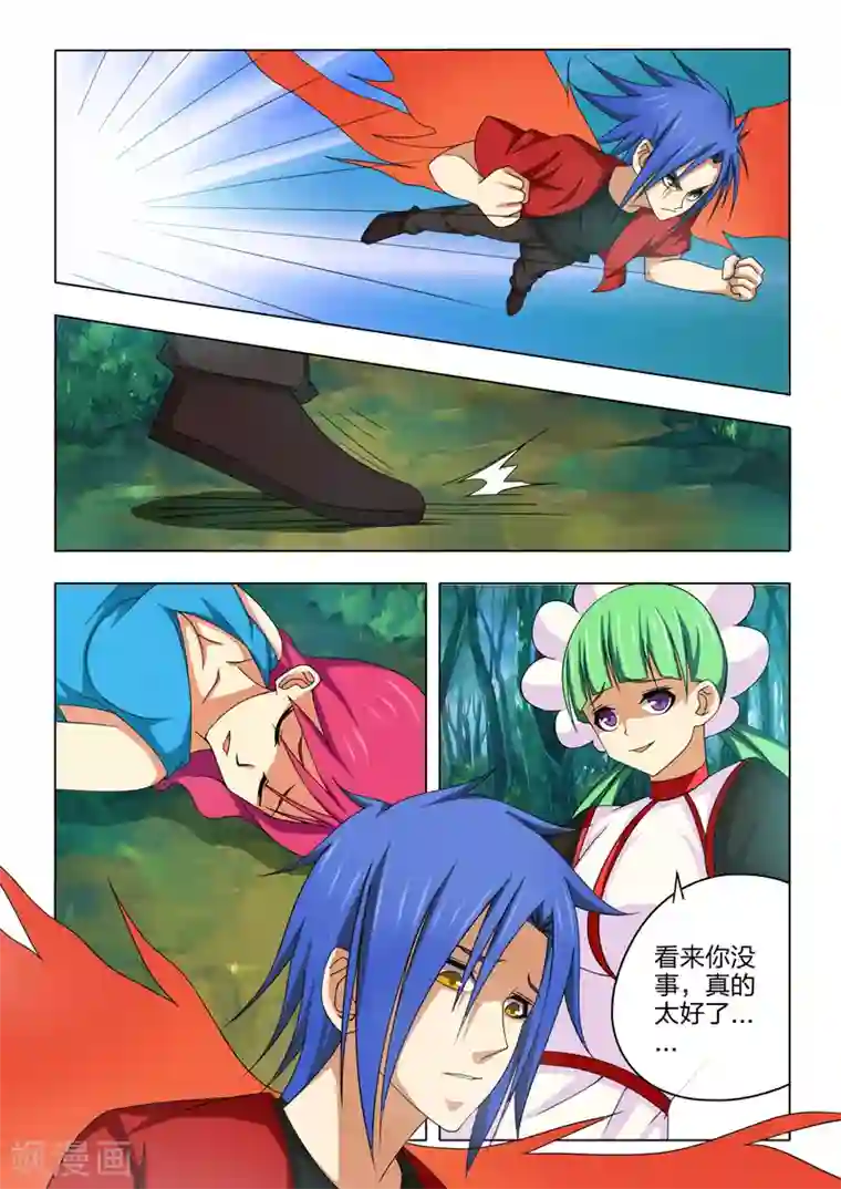 勇者的心第22话