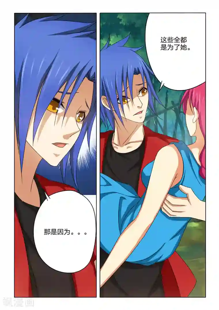 勇者的心第22话