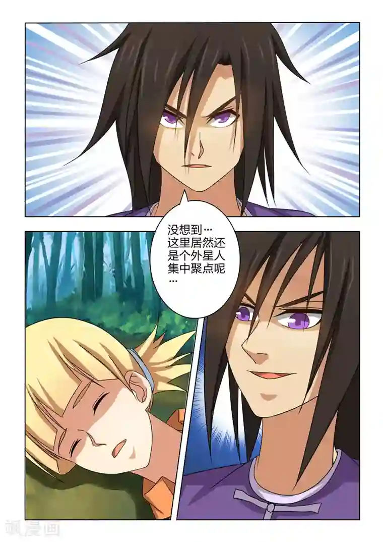 勇者的心第22话