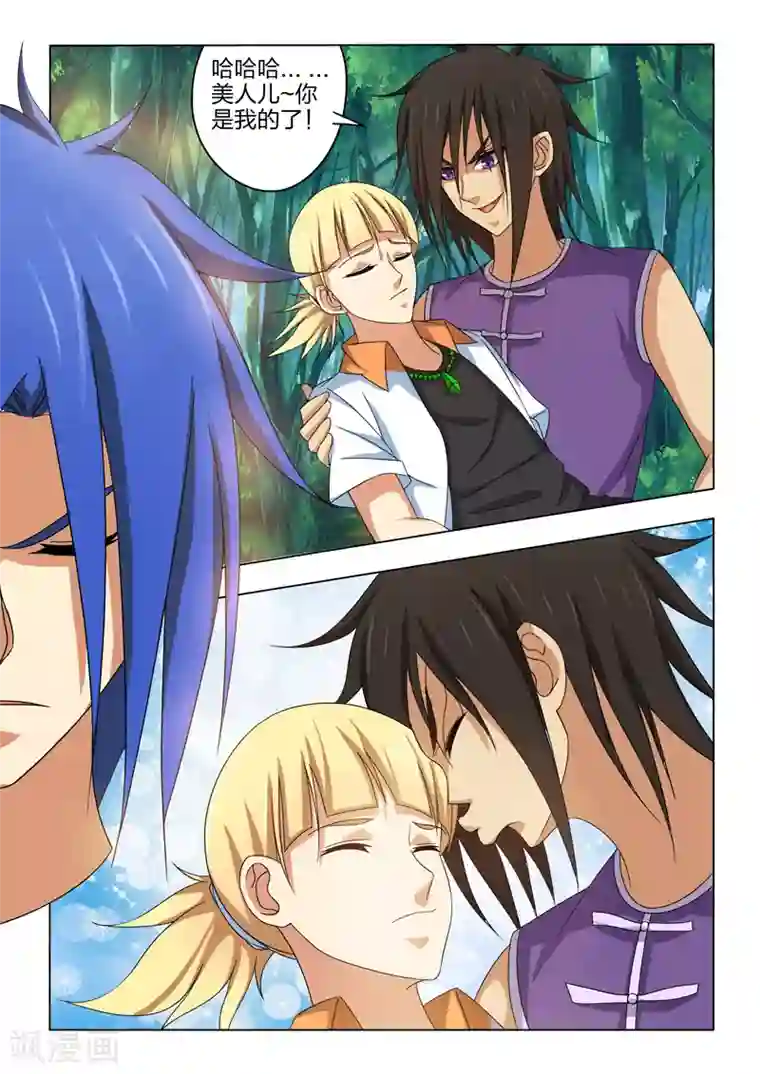 勇者的心第22话