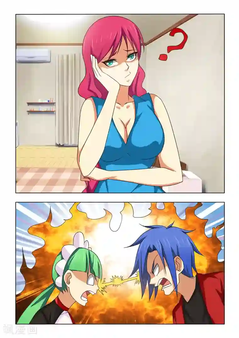 勇者的心第23话