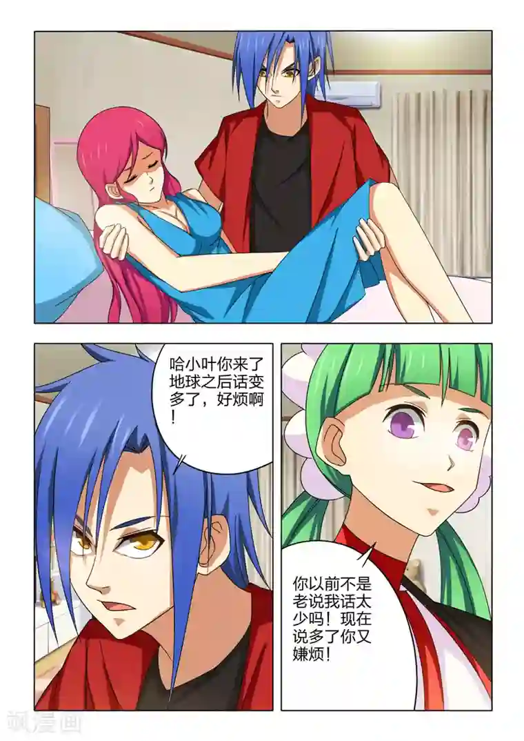 勇者的心第23话