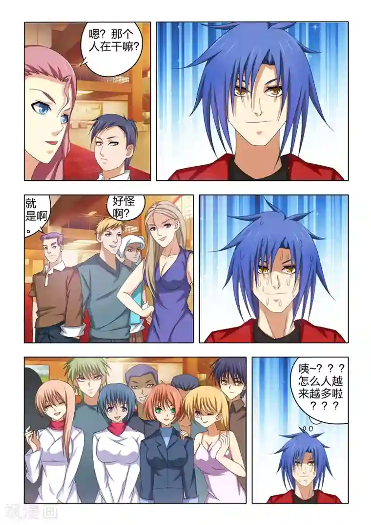 勇者的心第26话