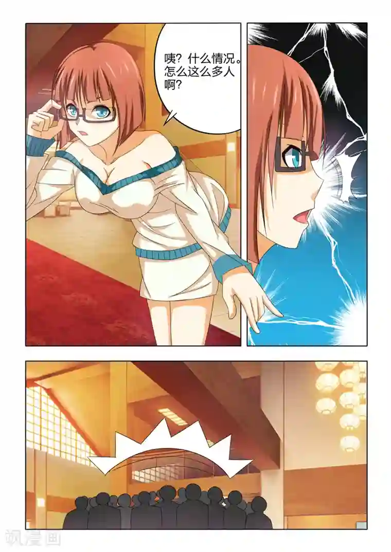 勇者的心第26话