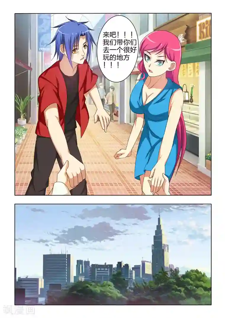 勇者的心第27话