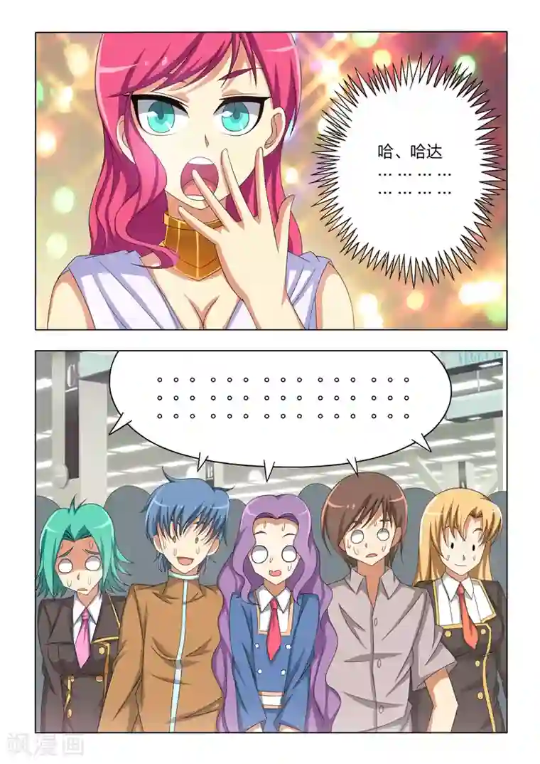 勇者的心第28话