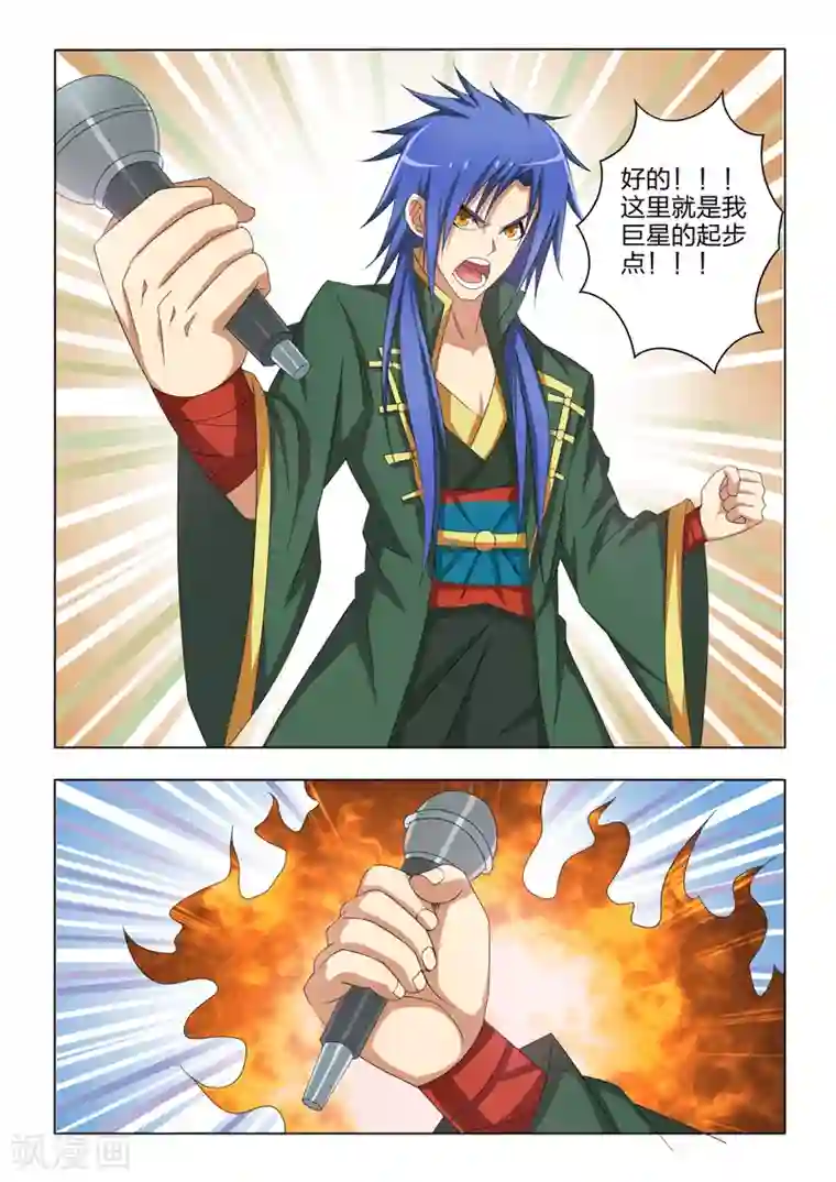 别急妈是你一个人的视频第29话