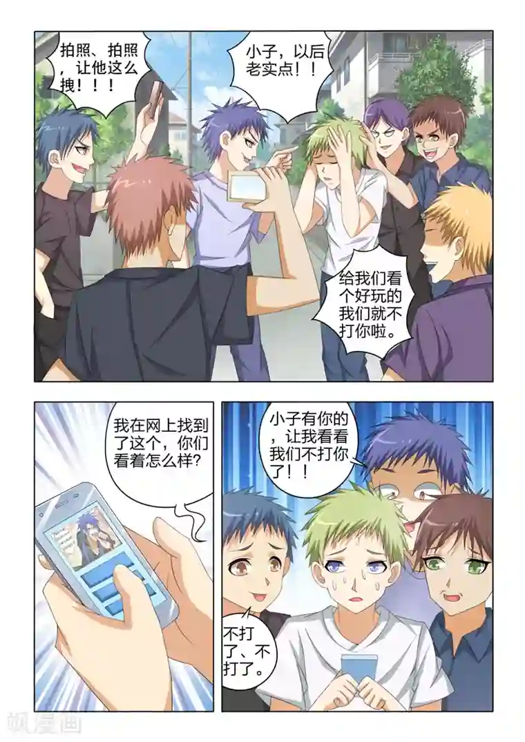 别急妈是你一个人的视频第29话