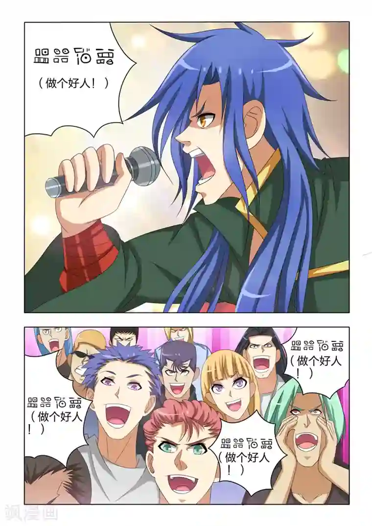 别急妈是你一个人的视频第29话