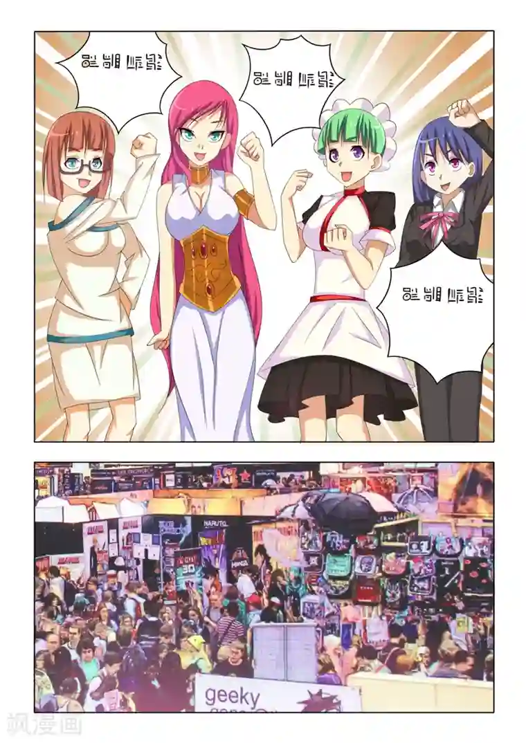 别急妈是你一个人的视频第29话