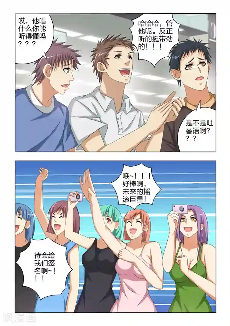 别急妈是你一个人的视频第29话