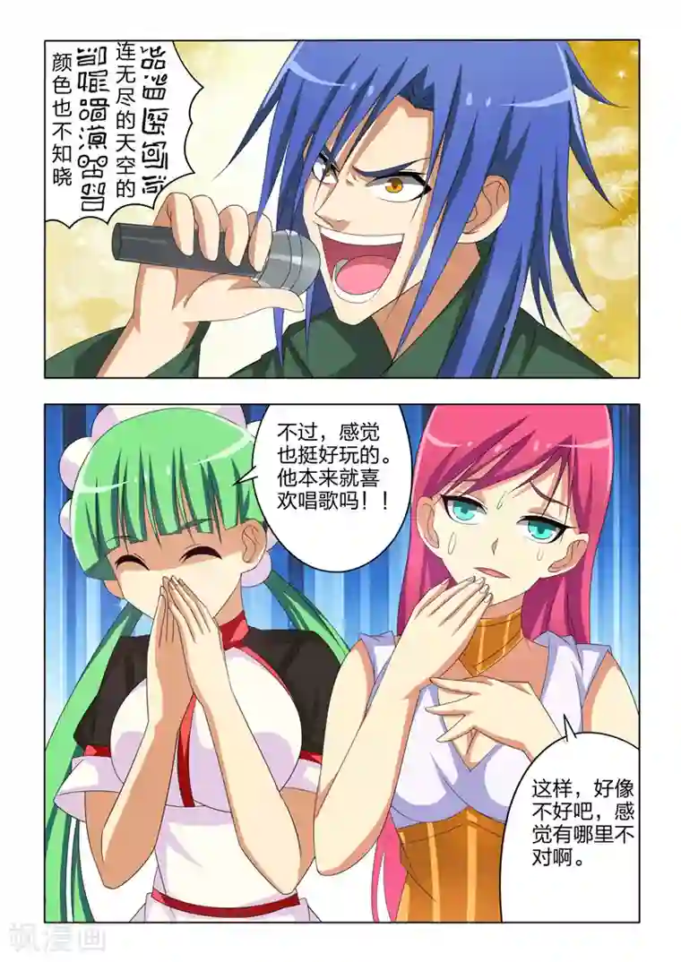 别急妈是你一个人的视频第29话