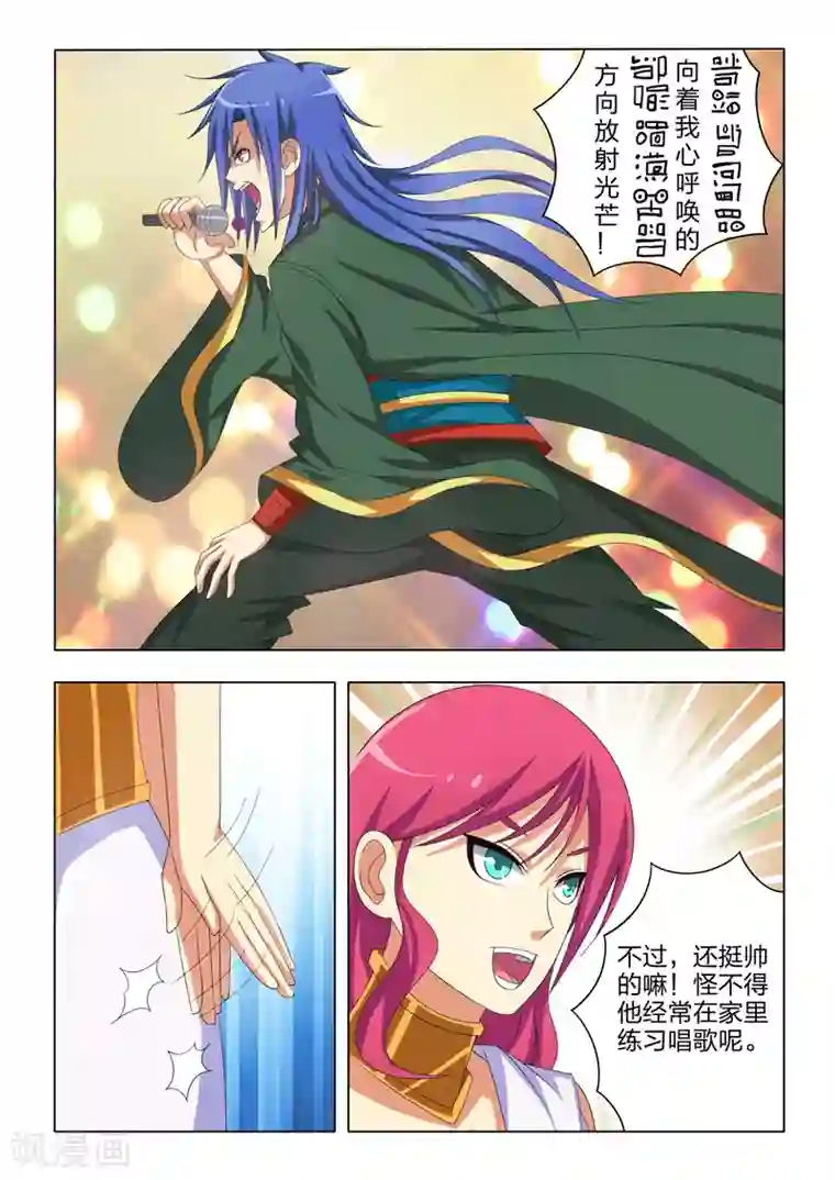 别急妈是你一个人的视频第29话