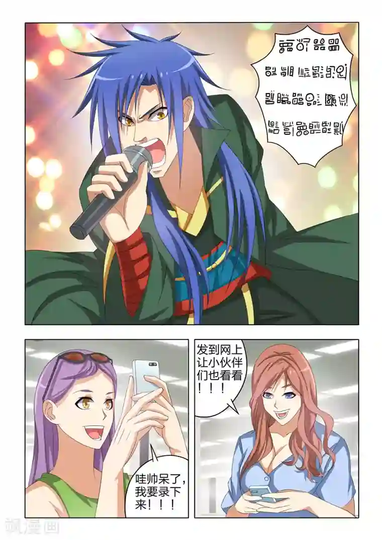 别急妈是你一个人的视频第29话