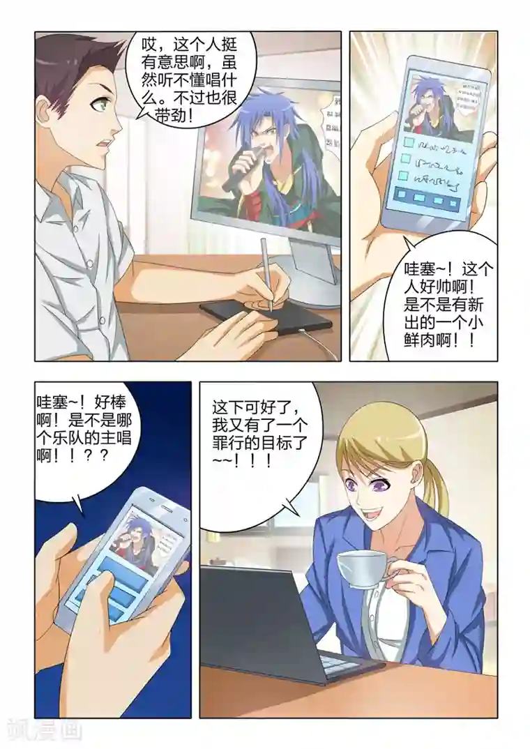 别急妈是你一个人的视频第29话