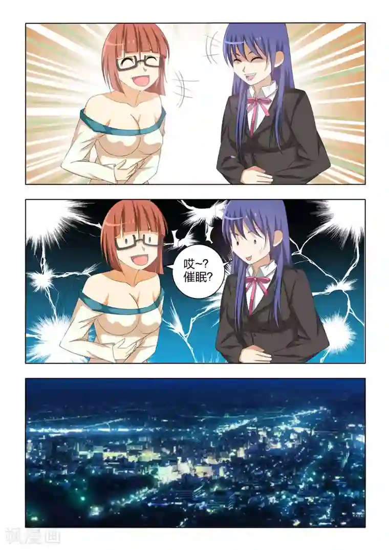 勇者的心第30话