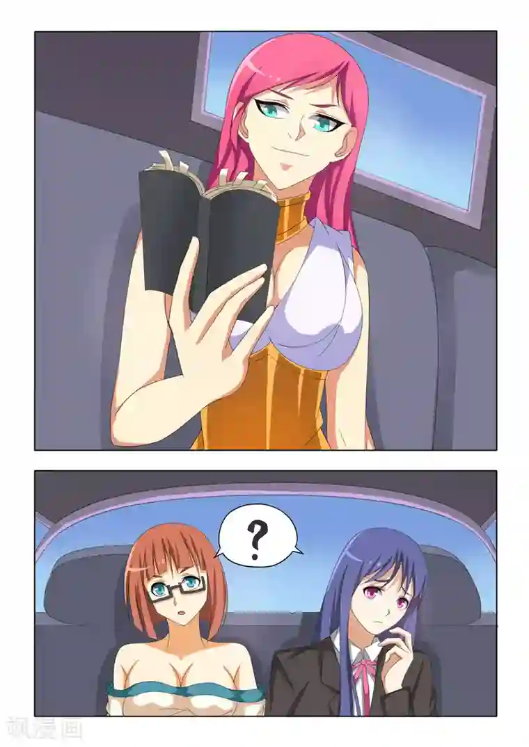 勇者的心第30话