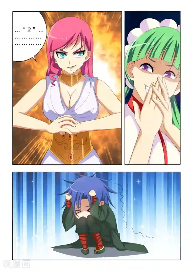 勇者的心第30话