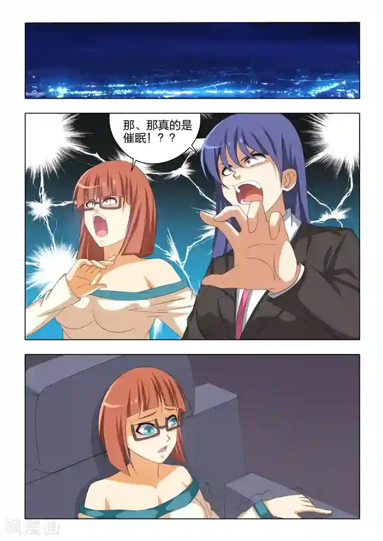 勇者的心第31话