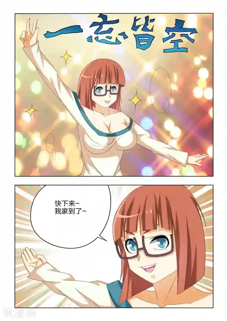 勇者的心第31话