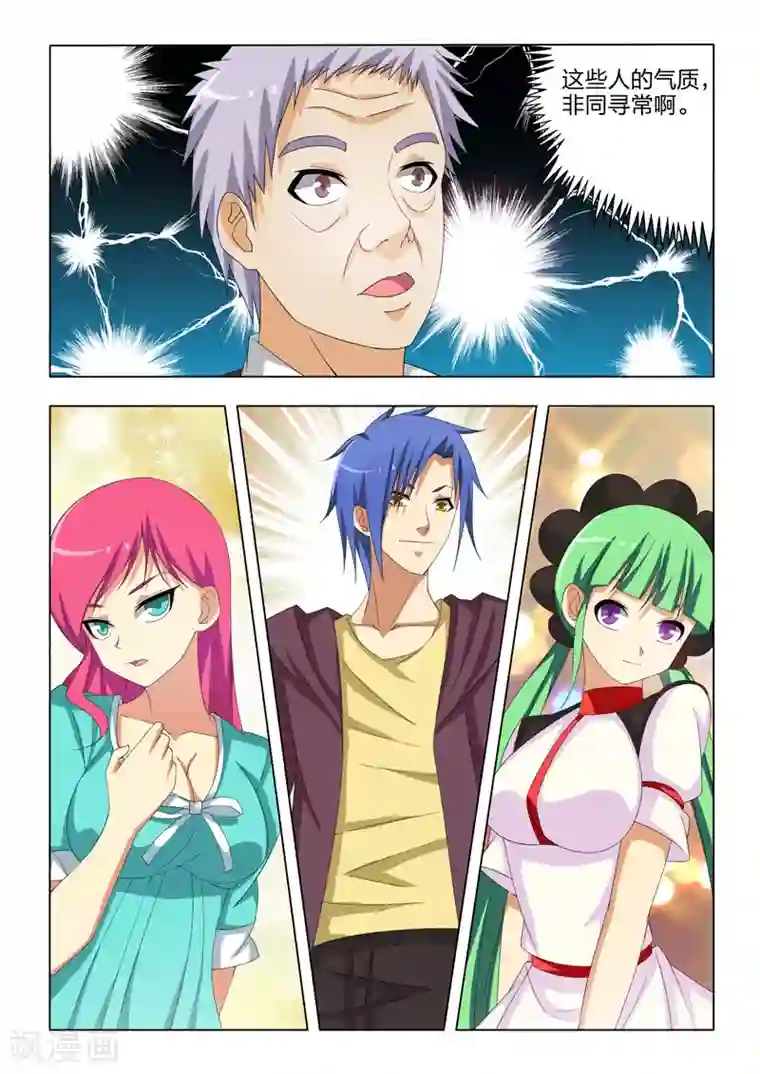 勇者的心第31话