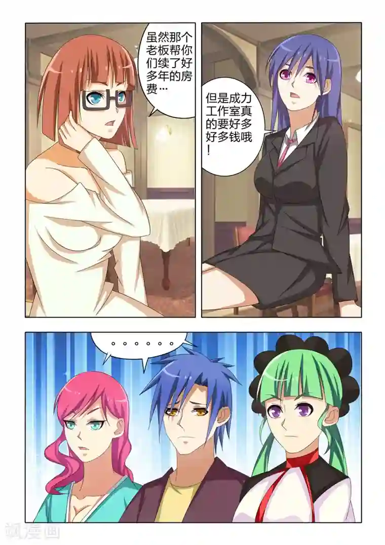 勇者的心最终话