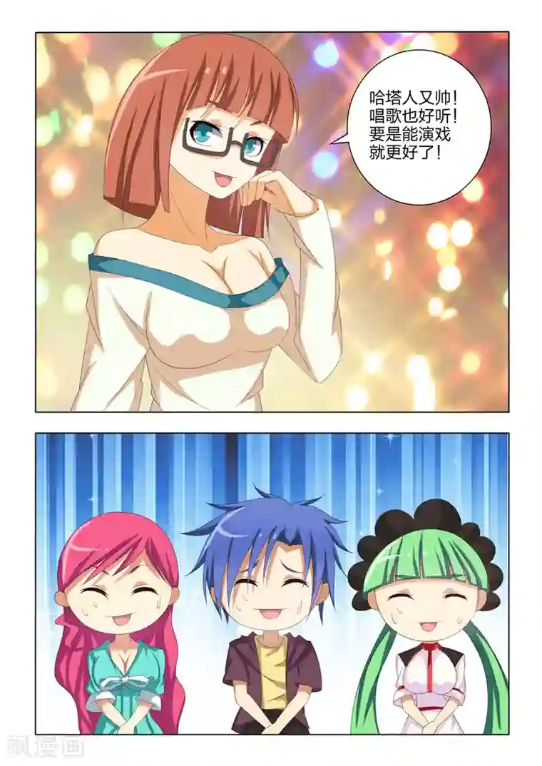 勇者的心最终话