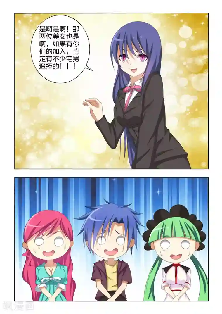 勇者的心最终话