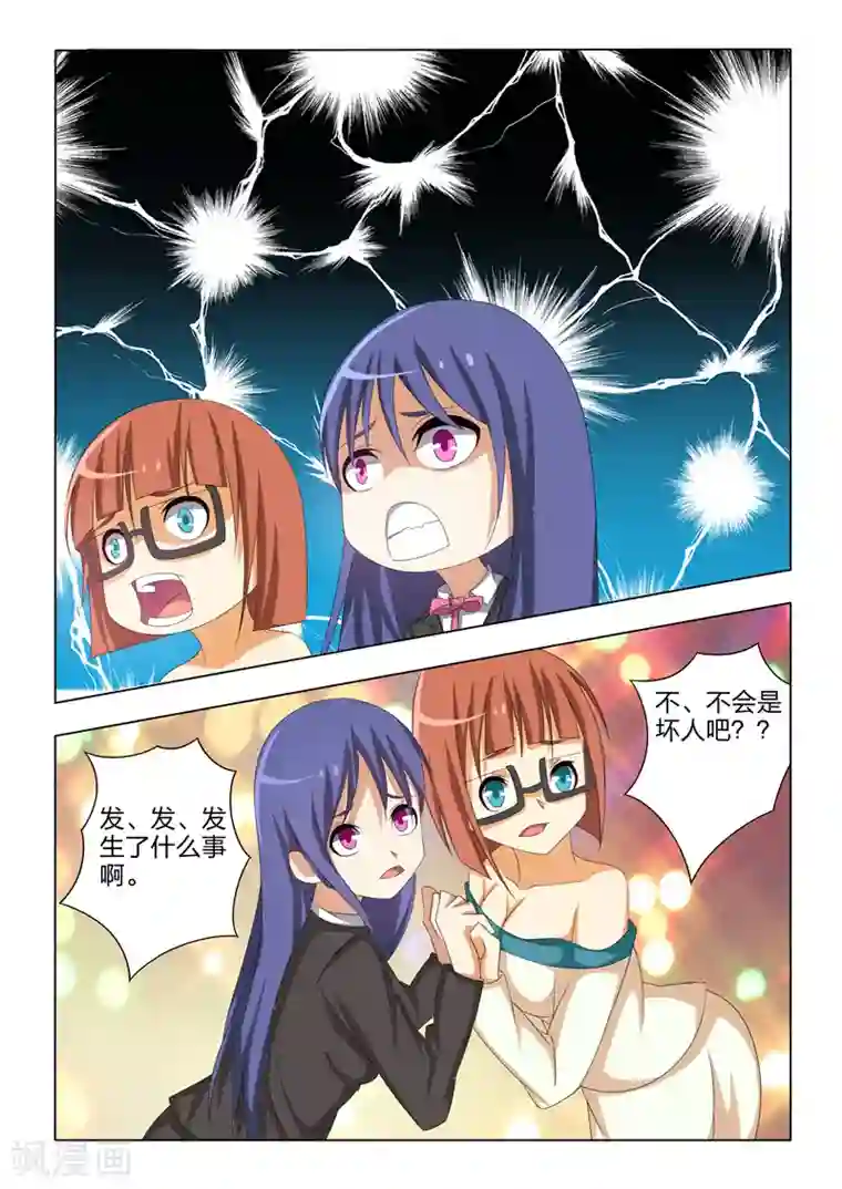 勇者的心最终话