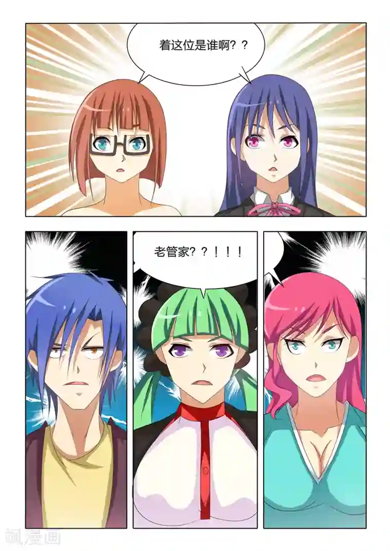 勇者的心最终话