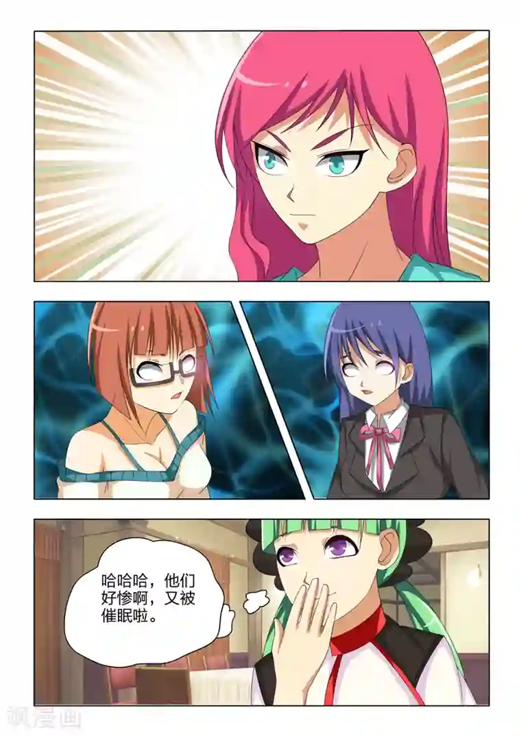 勇者的心最终话