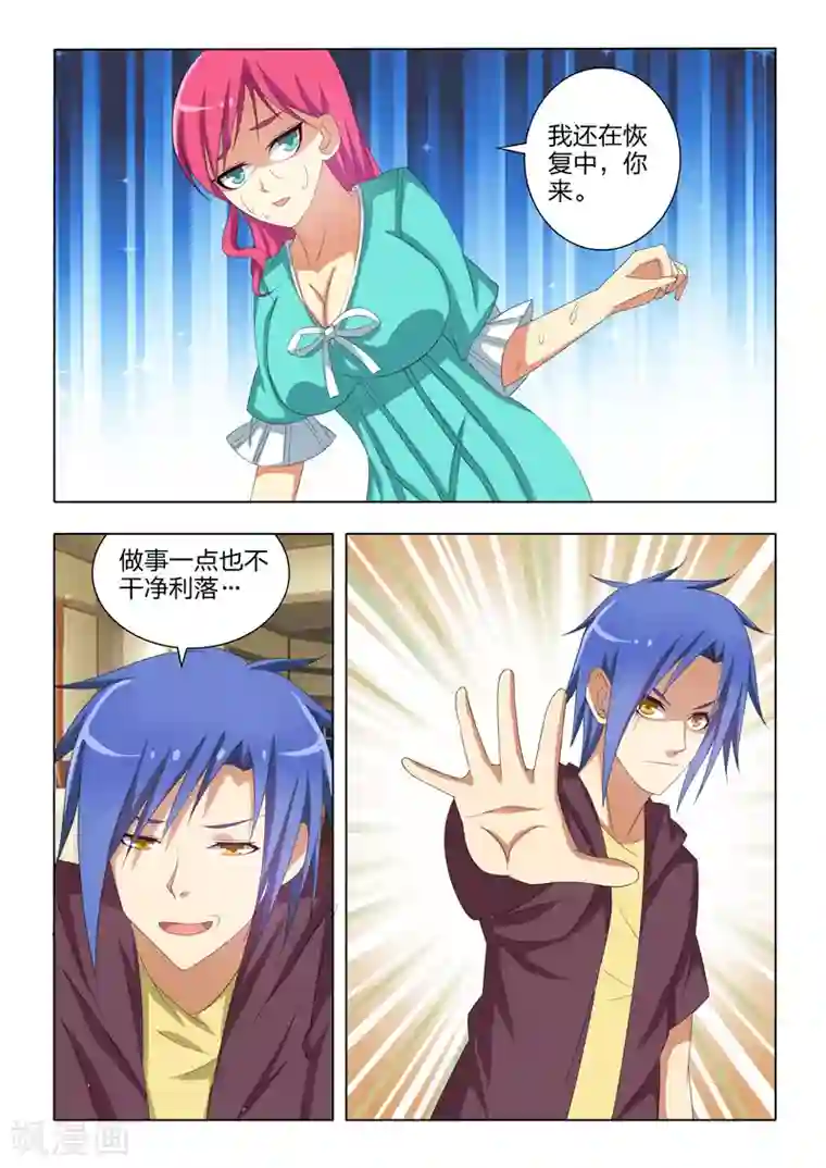 勇者的心最终话