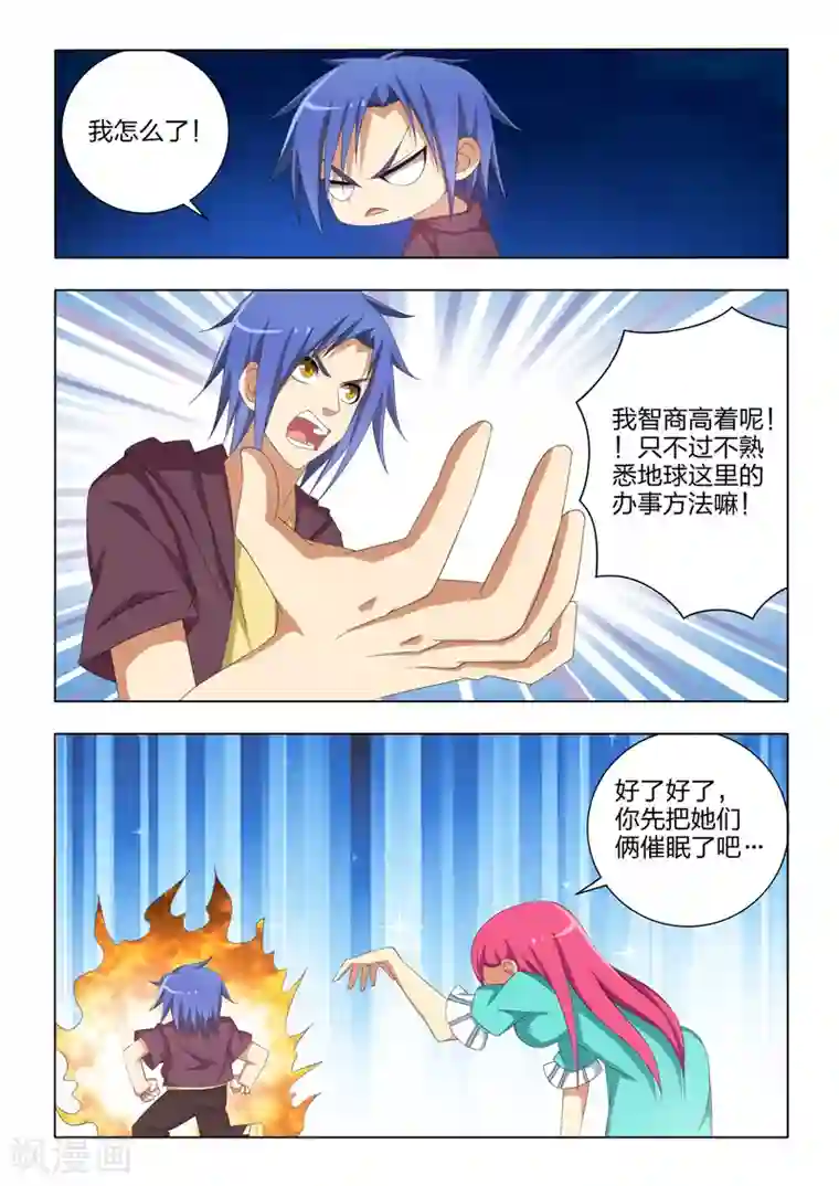 勇者的心最终话