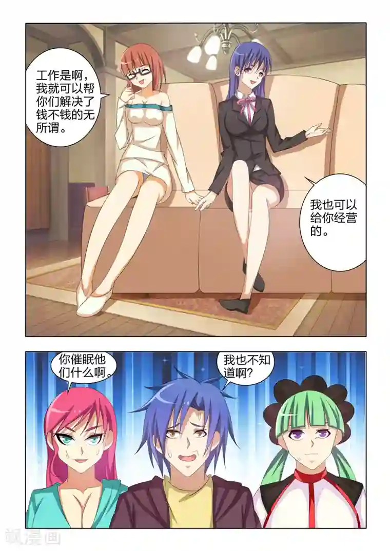 勇者的心最终话