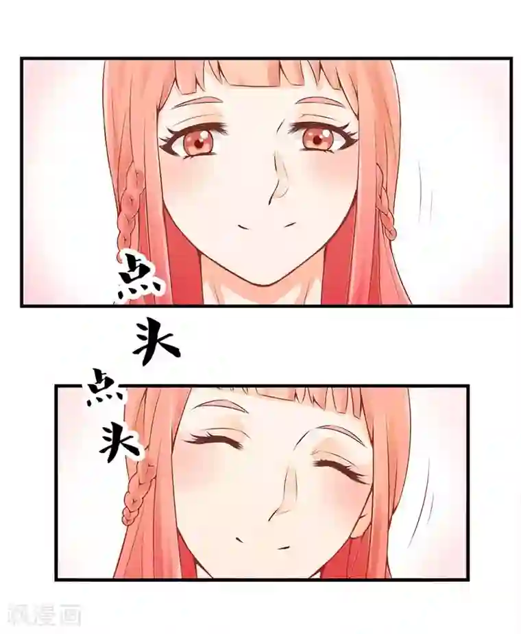 极品男神太嚣张第2话 明知故问