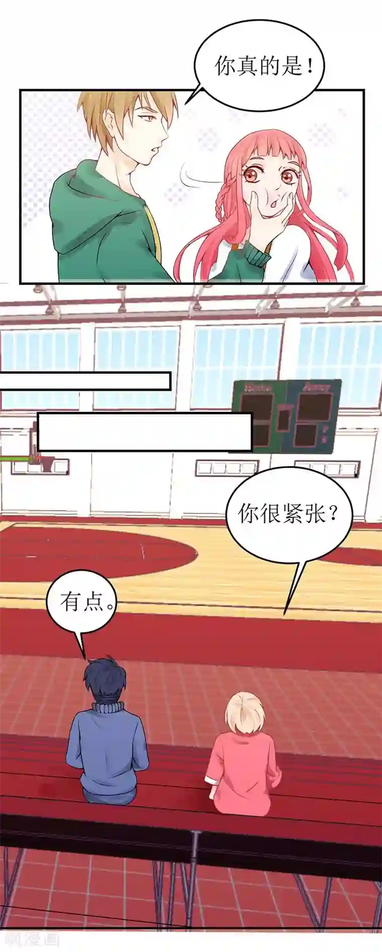 极品男神太嚣张第4话 我们合作如何？