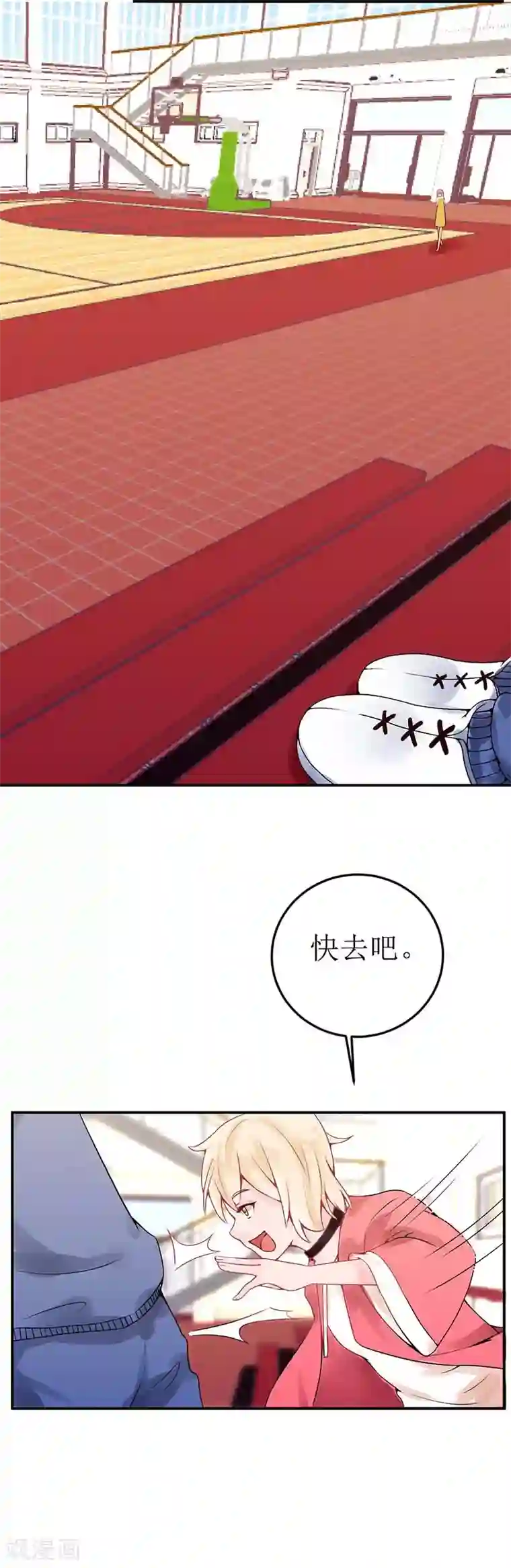 极品男神太嚣张第4话 我们合作如何？