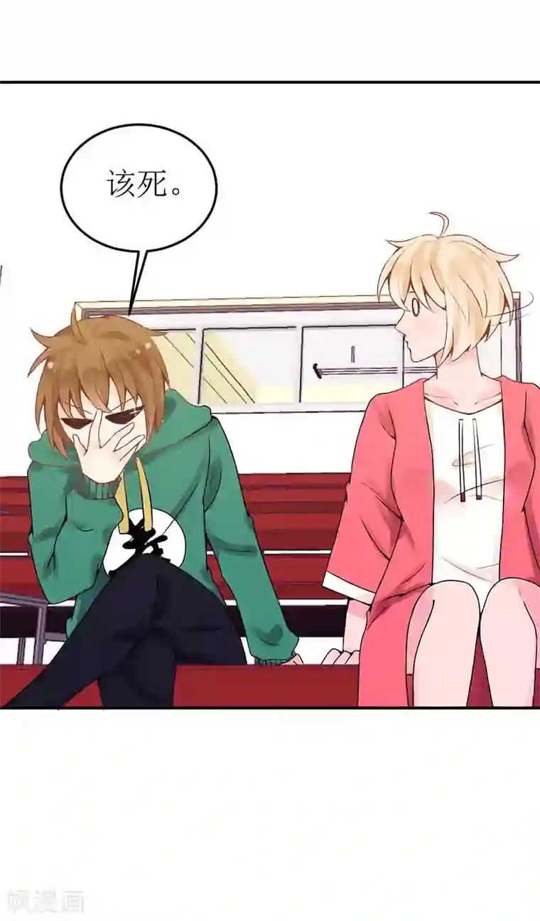 极品男神太嚣张第5话 英雄救美