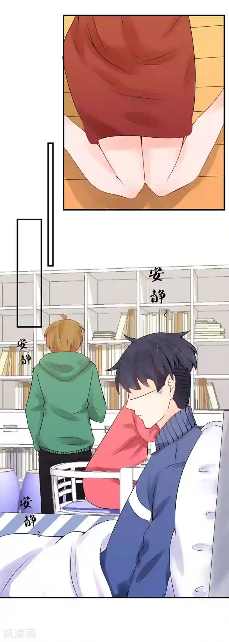 极品男神太嚣张第6话 什么破套路啊