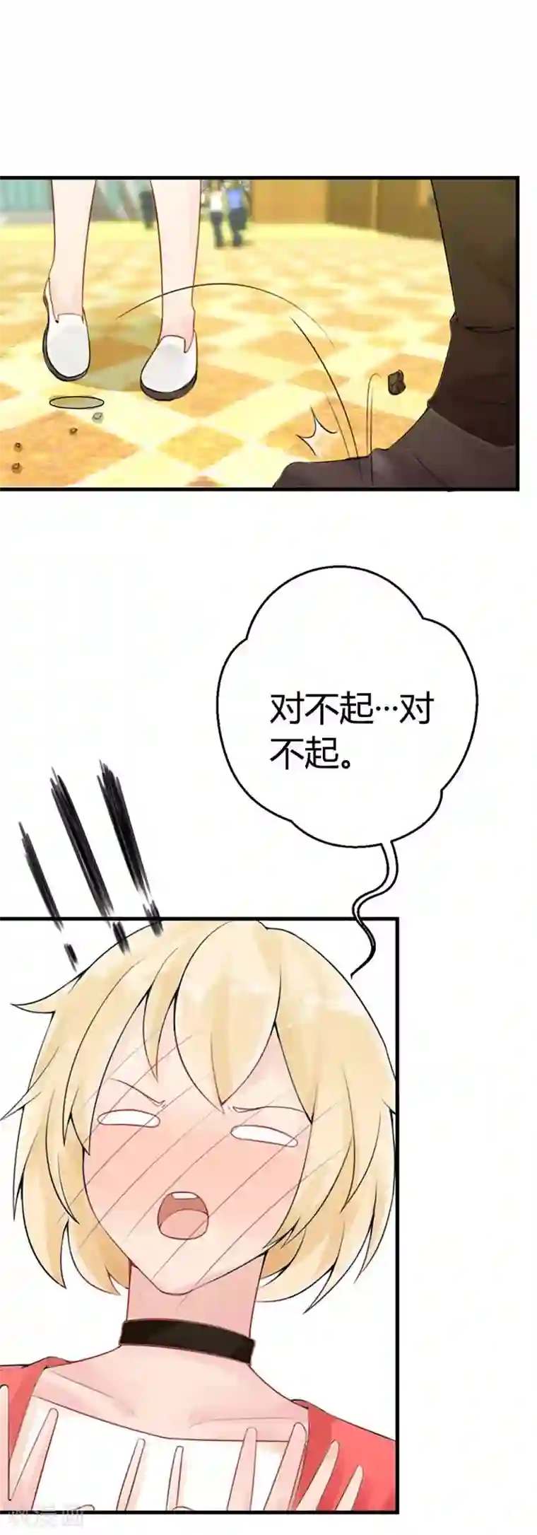 极品男神太嚣张第7话 我是喜欢她