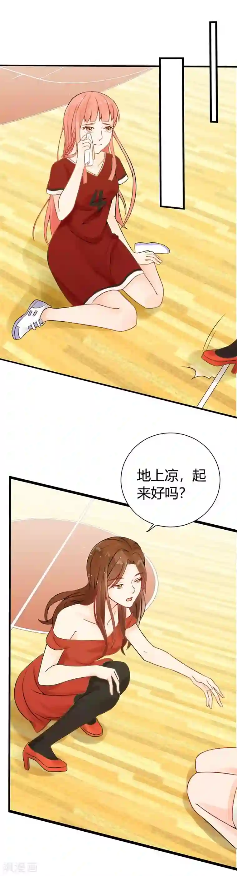 极品男神太嚣张第8话 刚刚好