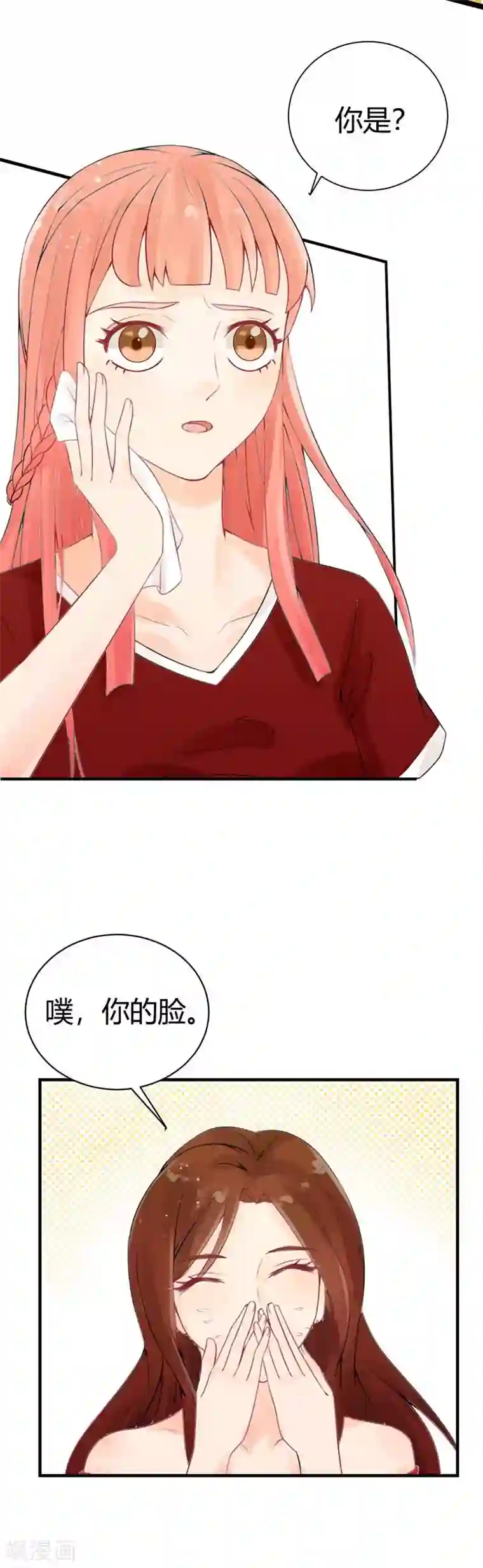 极品男神太嚣张第8话 刚刚好