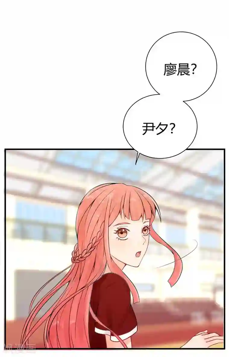 极品男神太嚣张第8话 刚刚好