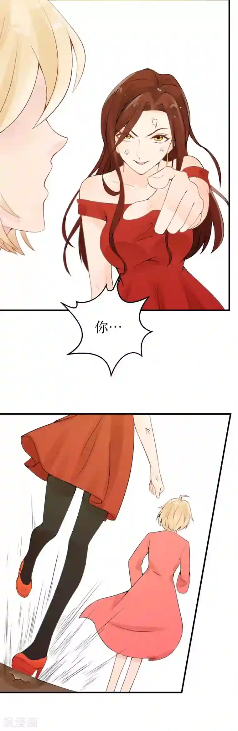 极品男神太嚣张第10话 死缠烂打