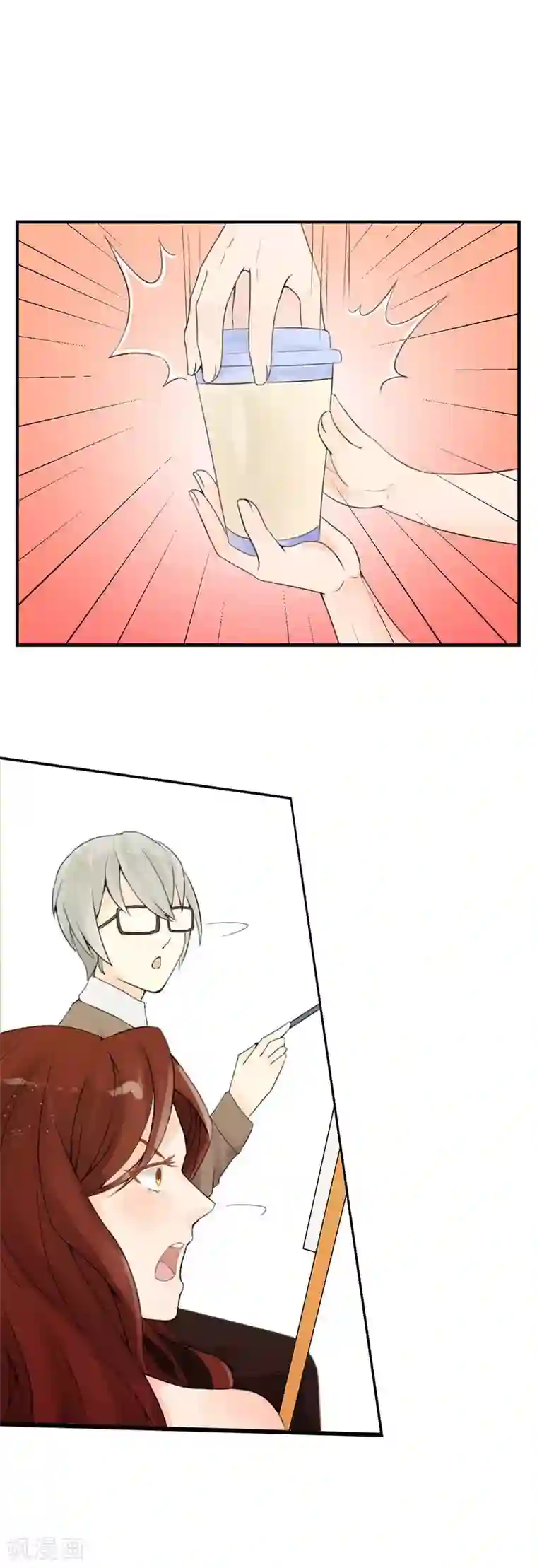 极品男神太嚣张第10话 死缠烂打