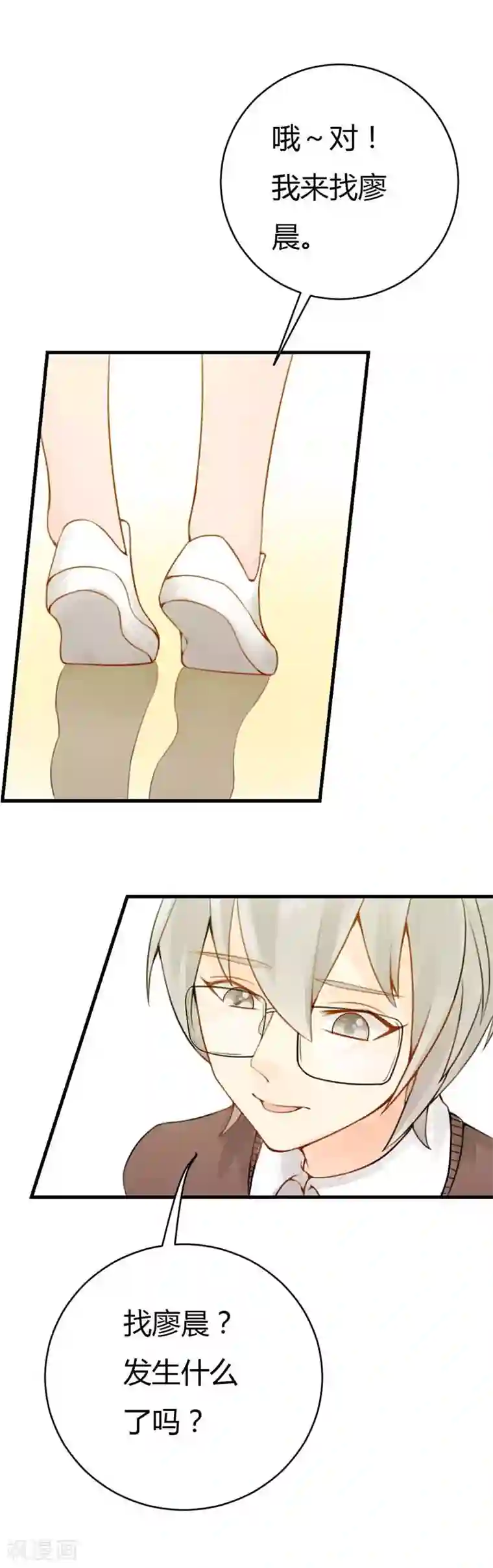 极品男神太嚣张第11话 好一个“欲擒故纵”啊