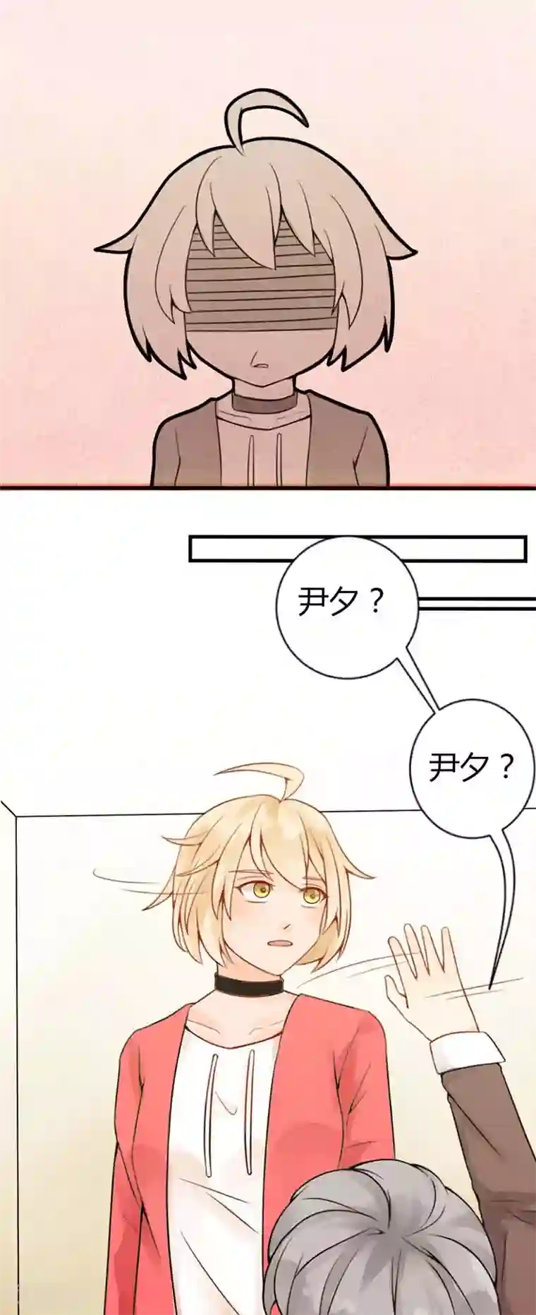 极品男神太嚣张第11话 好一个“欲擒故纵”啊